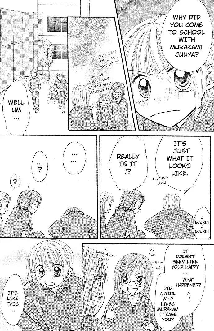 Puramai Junkie Chapter 2 page 13 - Chapter 2