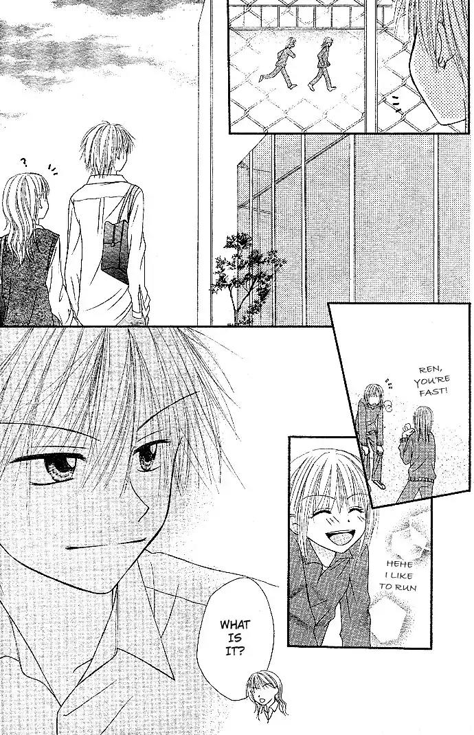 Puramai Junkie Chapter 2 page 16 - Chapter 2