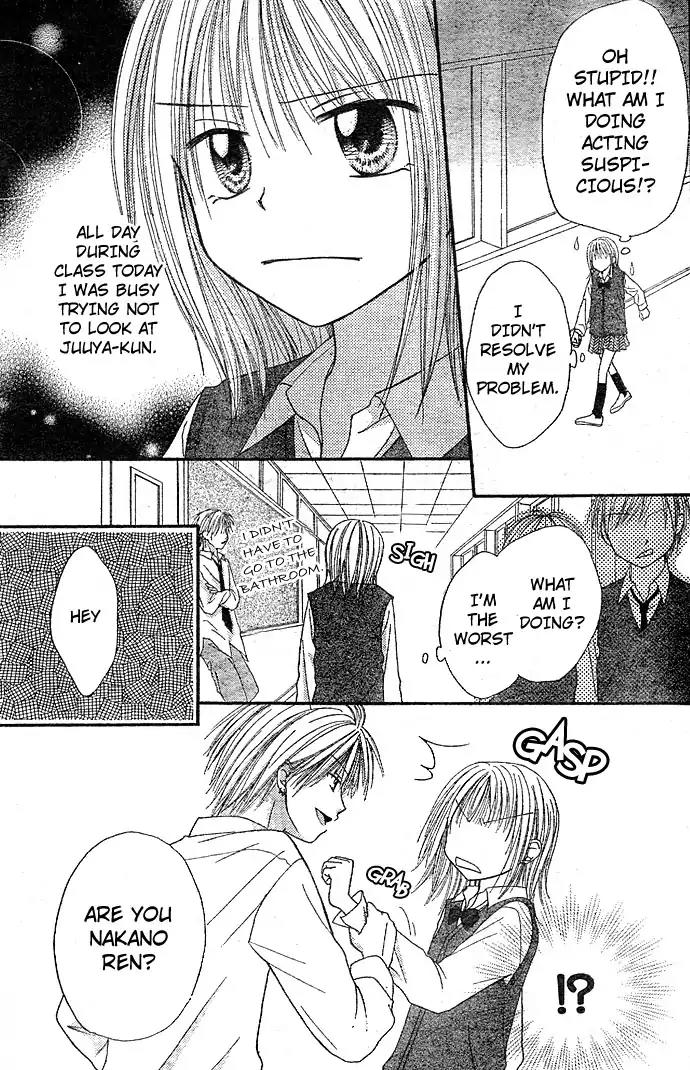 Puramai Junkie Chapter 2 page 18 - Chapter 2