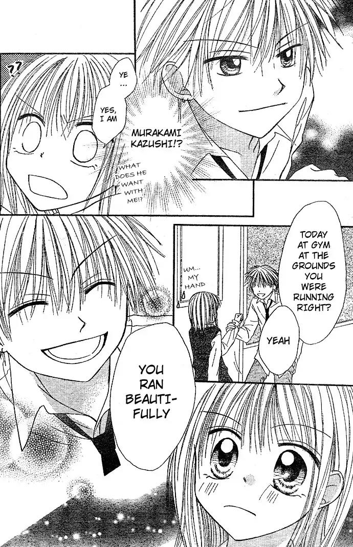 Puramai Junkie Chapter 2 page 19 - Chapter 2