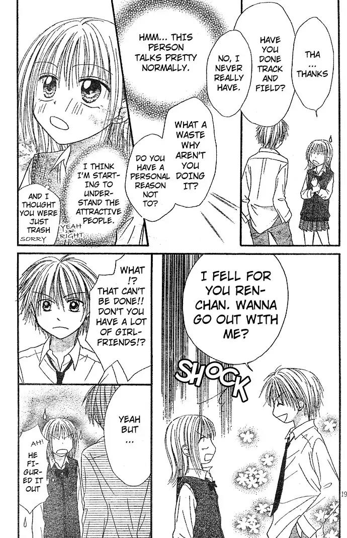 Puramai Junkie Chapter 2 page 20 - Chapter 2