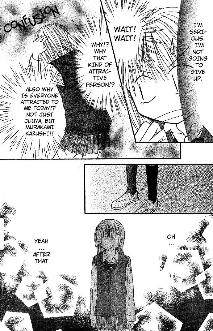 Puramai Junkie Chapter 2 page 22 - Chapter 2