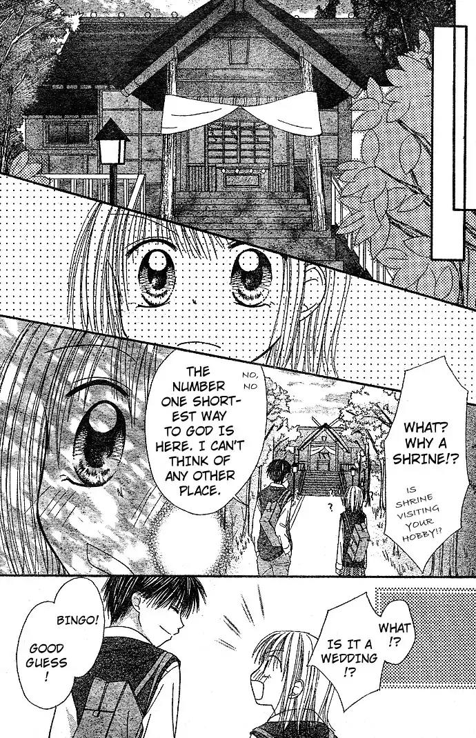 Puramai Junkie Chapter 2 page 23 - Chapter 2