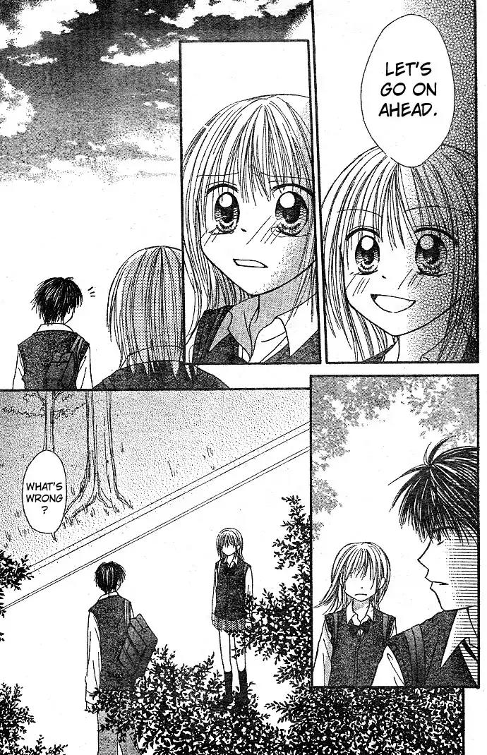 Puramai Junkie Chapter 2 page 24 - Chapter 2