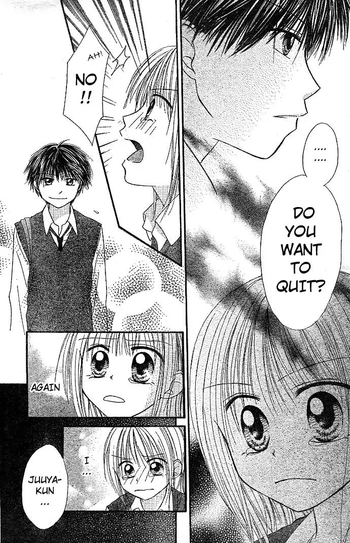 Puramai Junkie Chapter 2 page 25 - Chapter 2