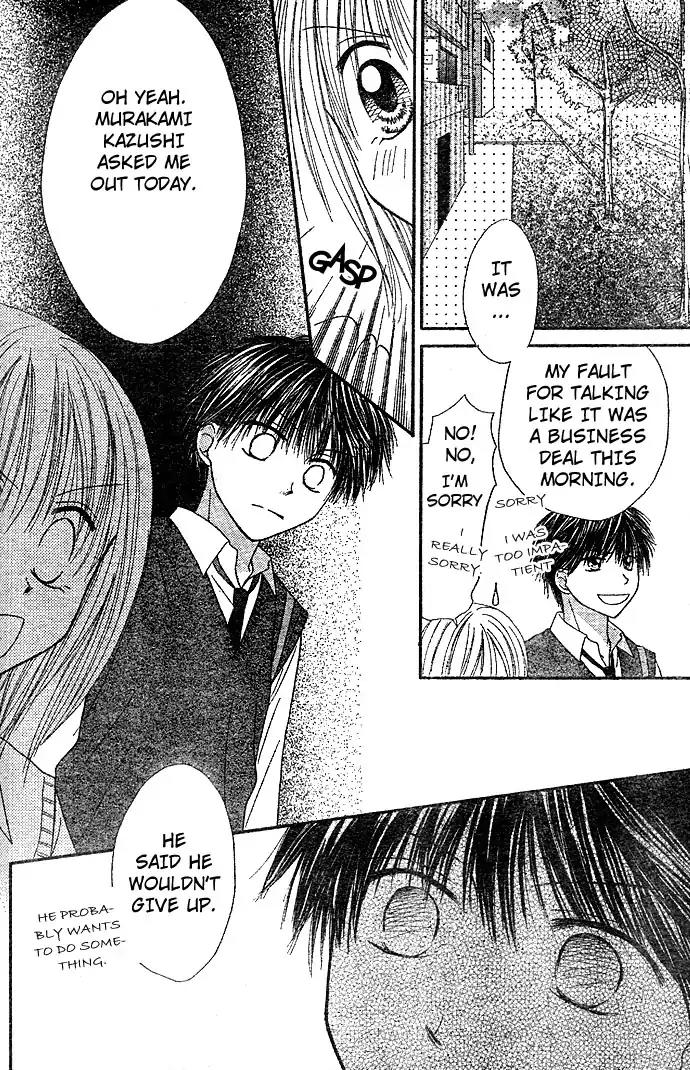 Puramai Junkie Chapter 2 page 31 - Chapter 2