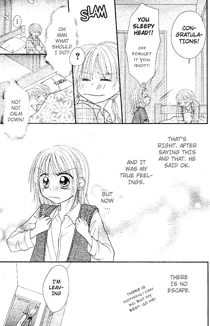 Puramai Junkie Chapter 2 page 6 - Chapter 2