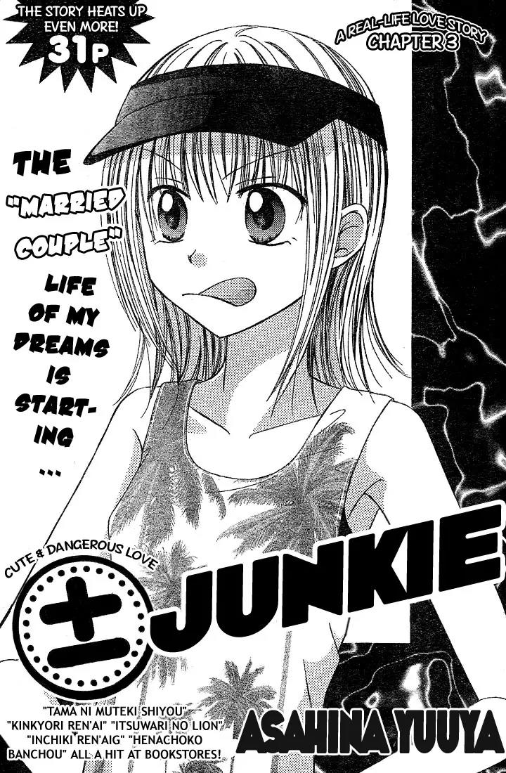Puramai Junkie Chapter 3 page 1 - Chapter 3