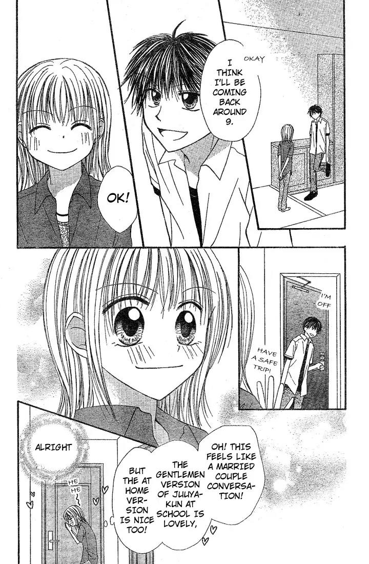 Puramai Junkie Chapter 3 page 16 - Chapter 3