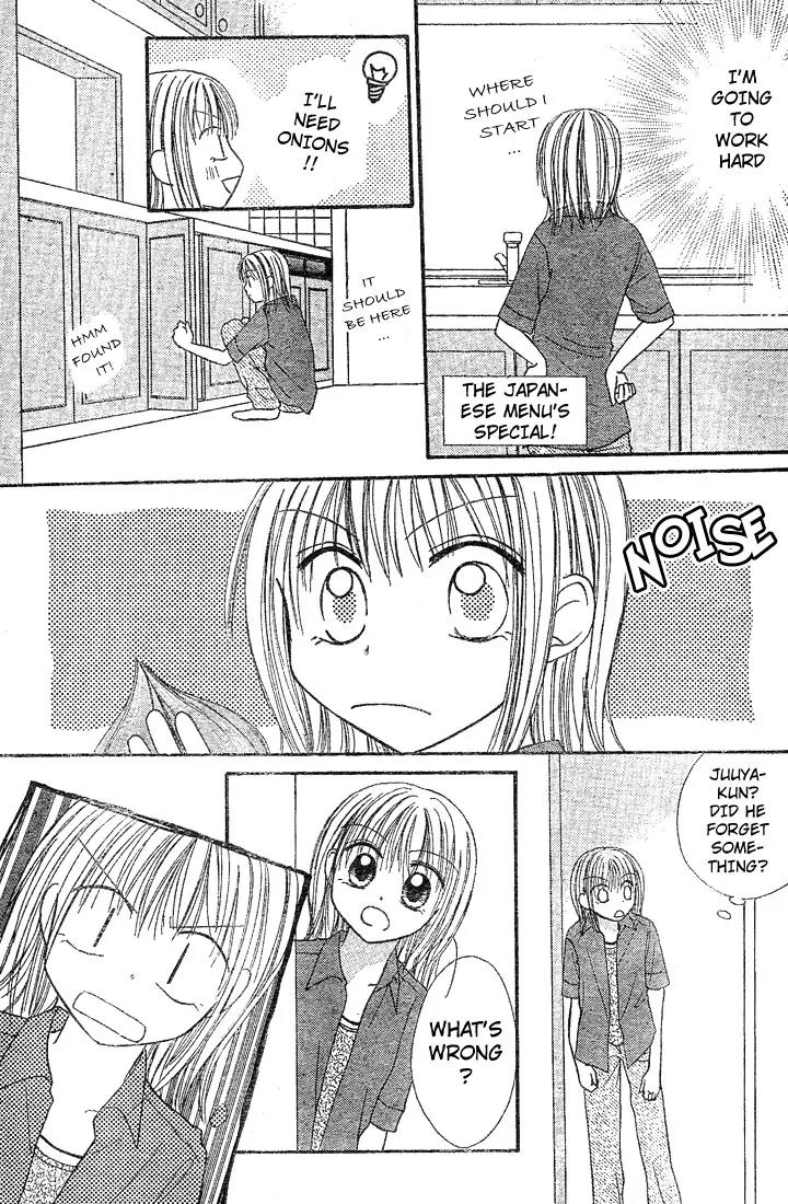 Puramai Junkie Chapter 3 page 17 - Chapter 3