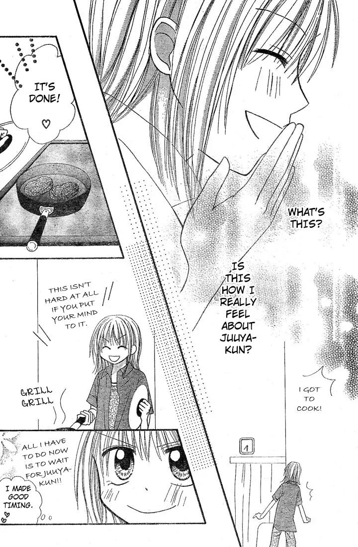 Puramai Junkie Chapter 3 page 24 - Chapter 3