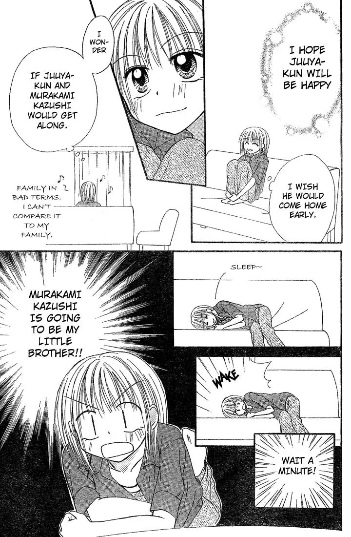 Puramai Junkie Chapter 3 page 25 - Chapter 3