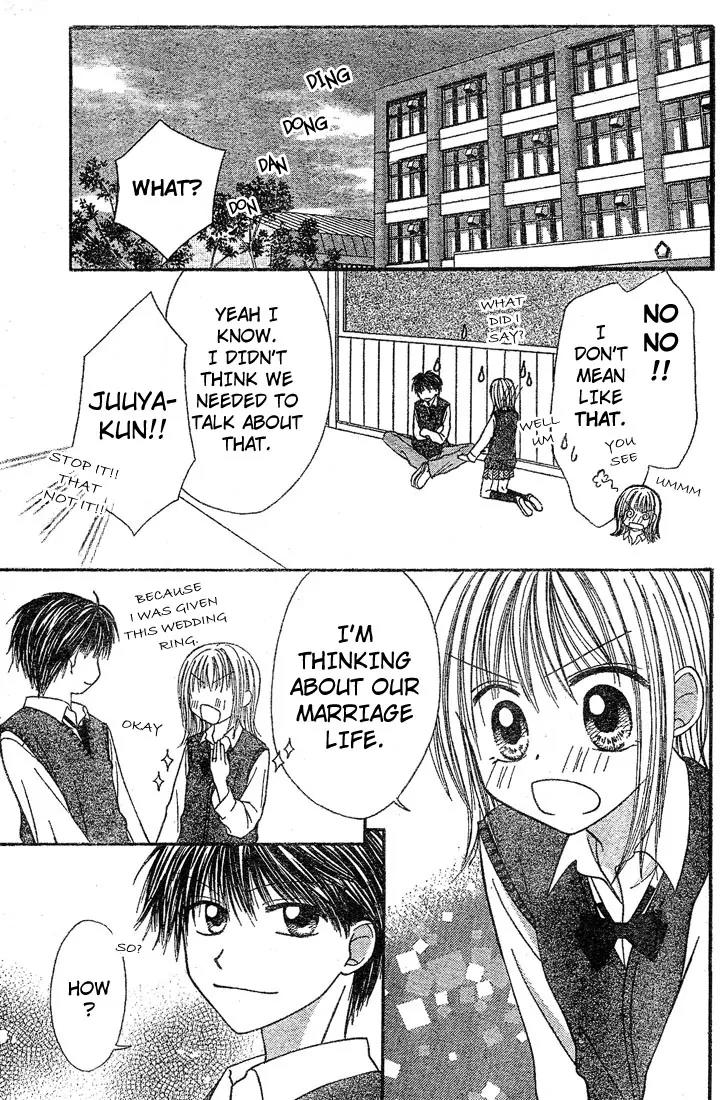 Puramai Junkie Chapter 3 page 3 - Chapter 3