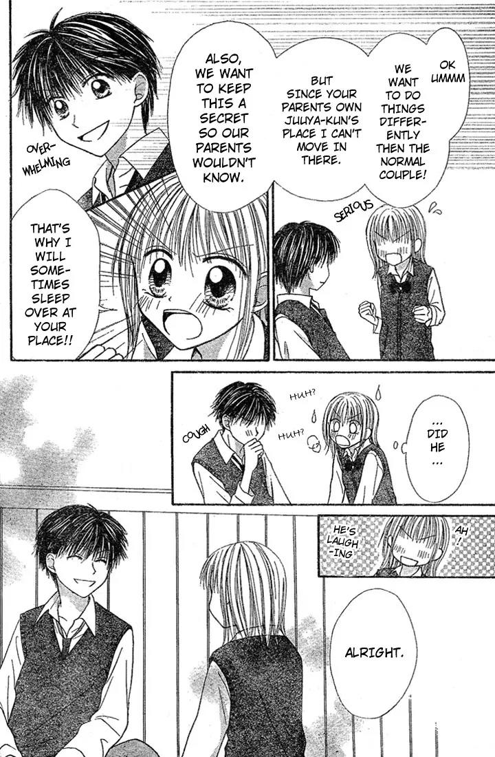 Puramai Junkie Chapter 3 page 4 - Chapter 3