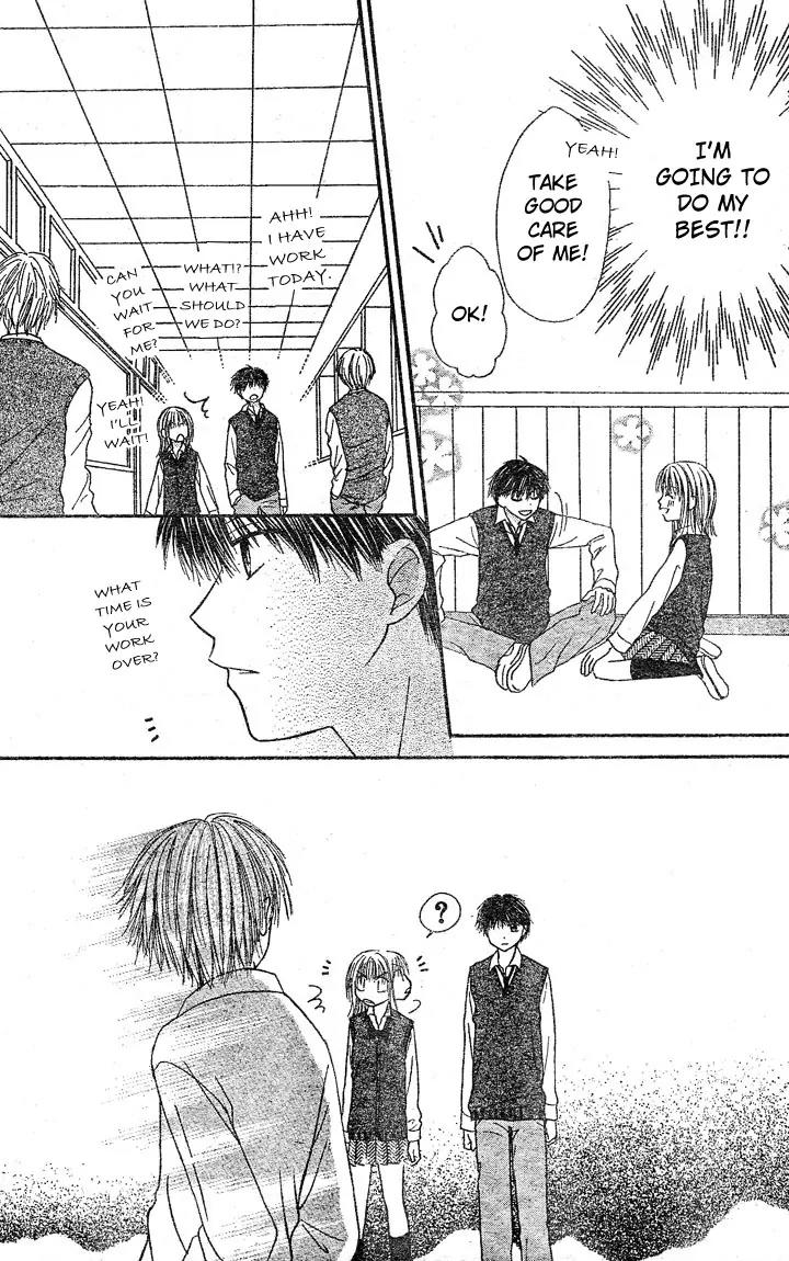 Puramai Junkie Chapter 3 page 6 - Chapter 3