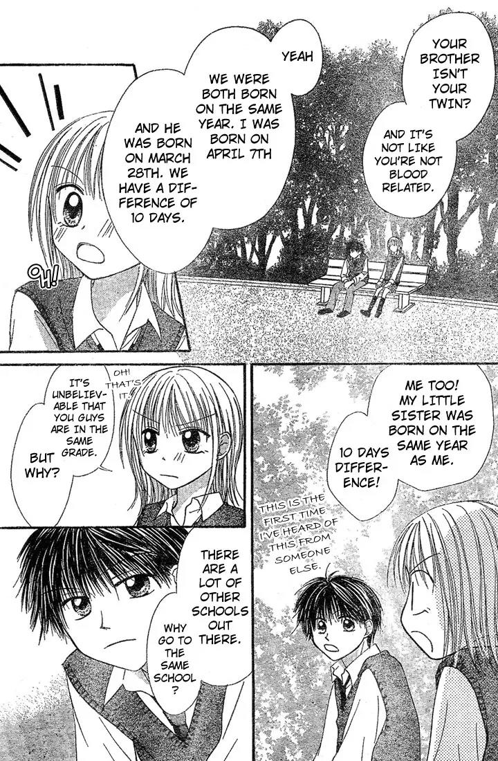 Puramai Junkie Chapter 3 page 9 - Chapter 3
