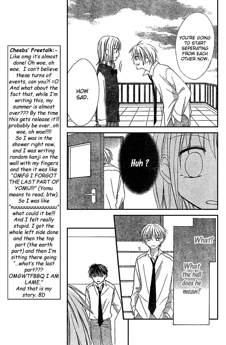 Puramai Junkie Chapter 4 page 10 - Chapter 4: [End]