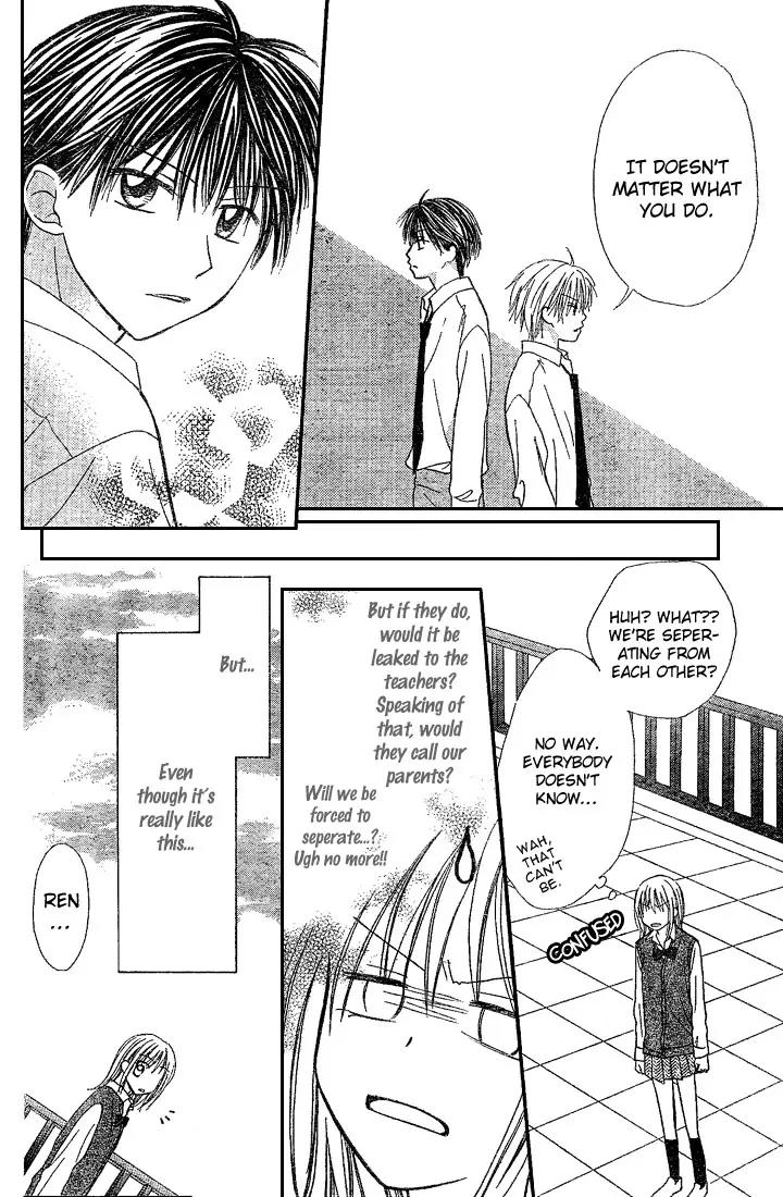 Puramai Junkie Chapter 4 page 11 - Chapter 4: [End]