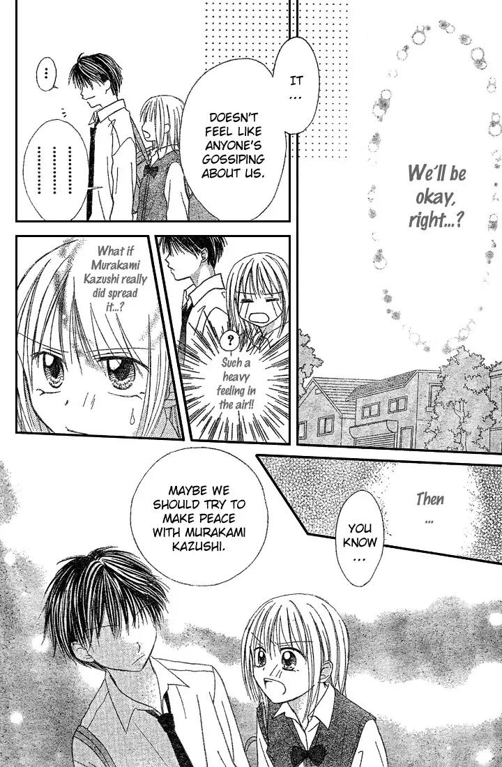 Puramai Junkie Chapter 4 page 13 - Chapter 4: [End]