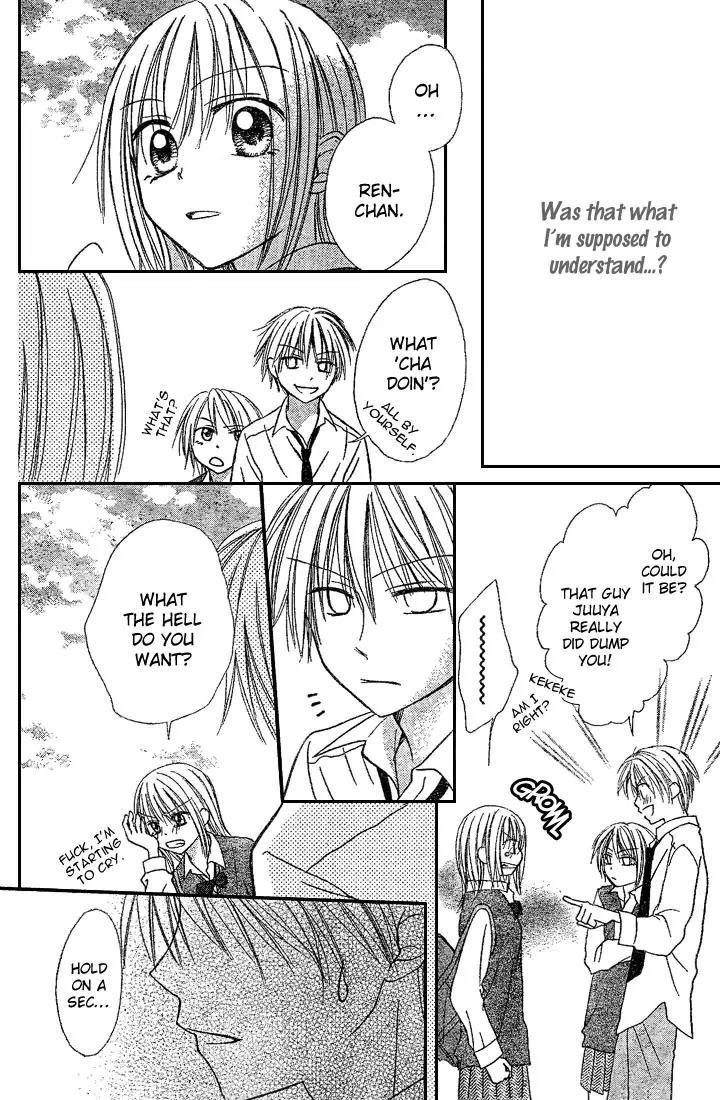 Puramai Junkie Chapter 4 page 17 - Chapter 4: [End]