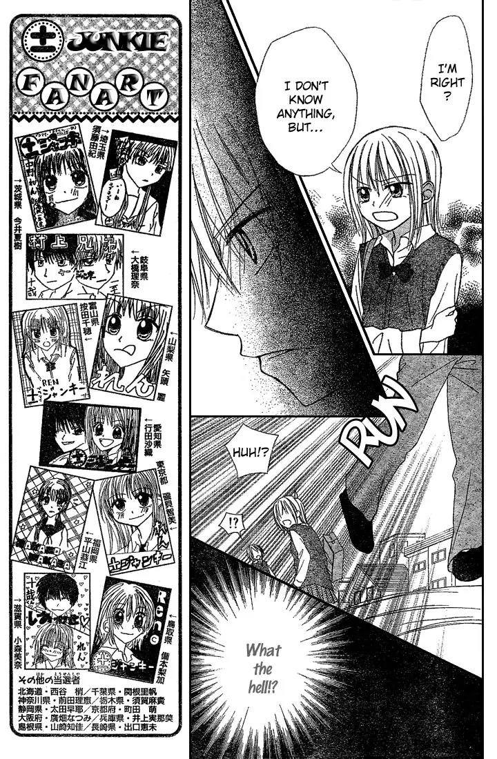 Puramai Junkie Chapter 4 page 18 - Chapter 4: [End]
