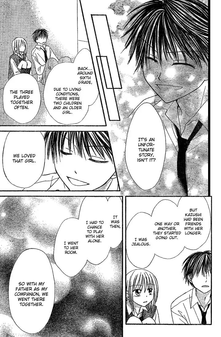 Puramai Junkie Chapter 4 page 24 - Chapter 4: [End]