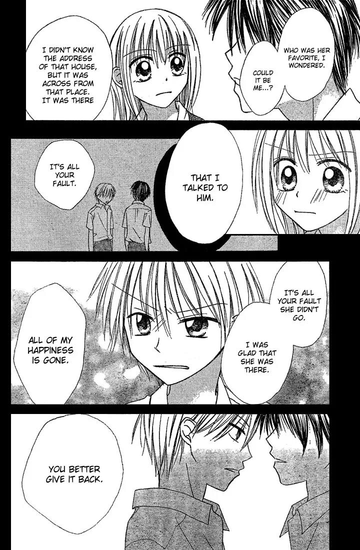 Puramai Junkie Chapter 4 page 25 - Chapter 4: [End]