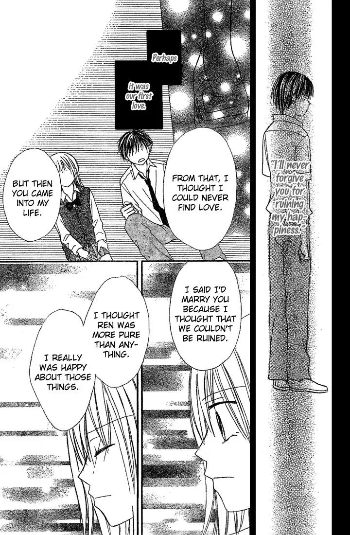 Puramai Junkie Chapter 4 page 26 - Chapter 4: [End]