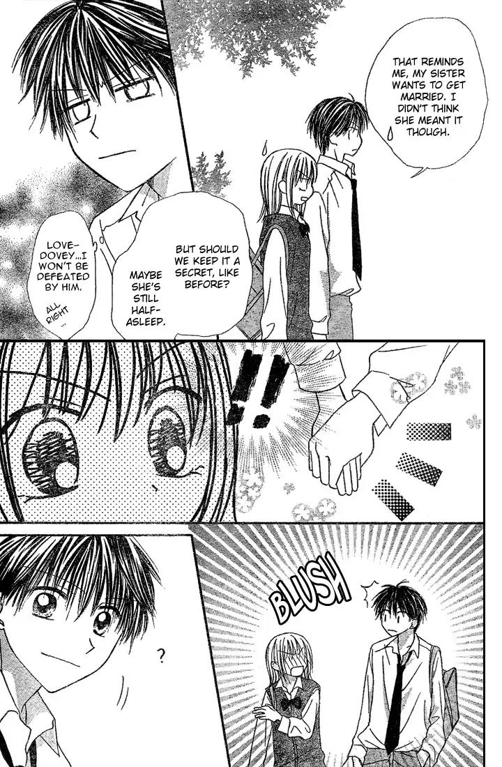 Puramai Junkie Chapter 4 page 30 - Chapter 4: [End]