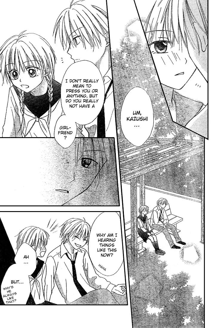 Puramai Junkie Chapter 4 page 4 - Chapter 4: [End]
