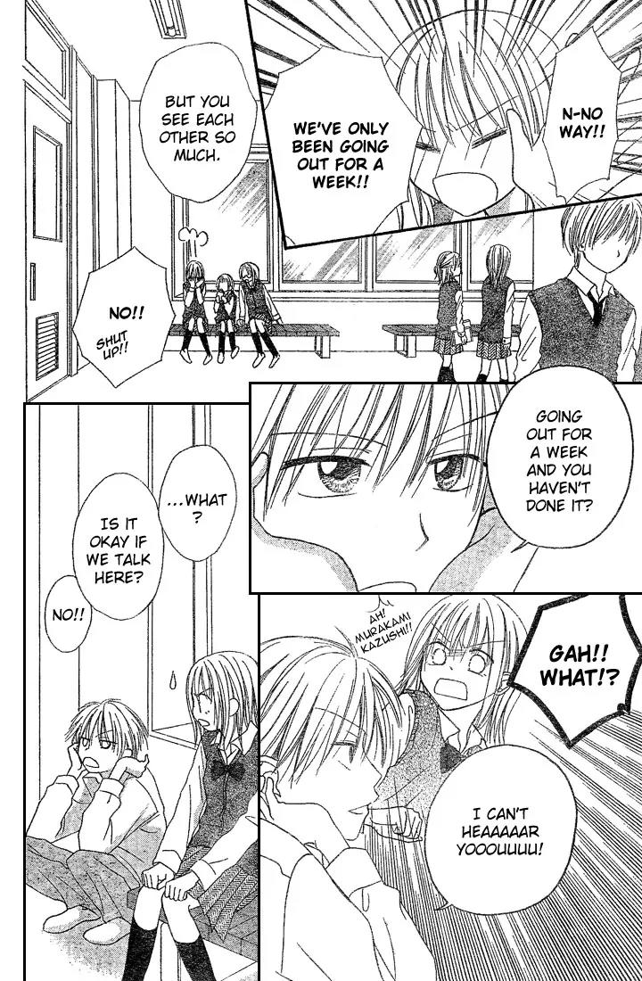 Puramai Junkie Chapter 4 page 7 - Chapter 4: [End]