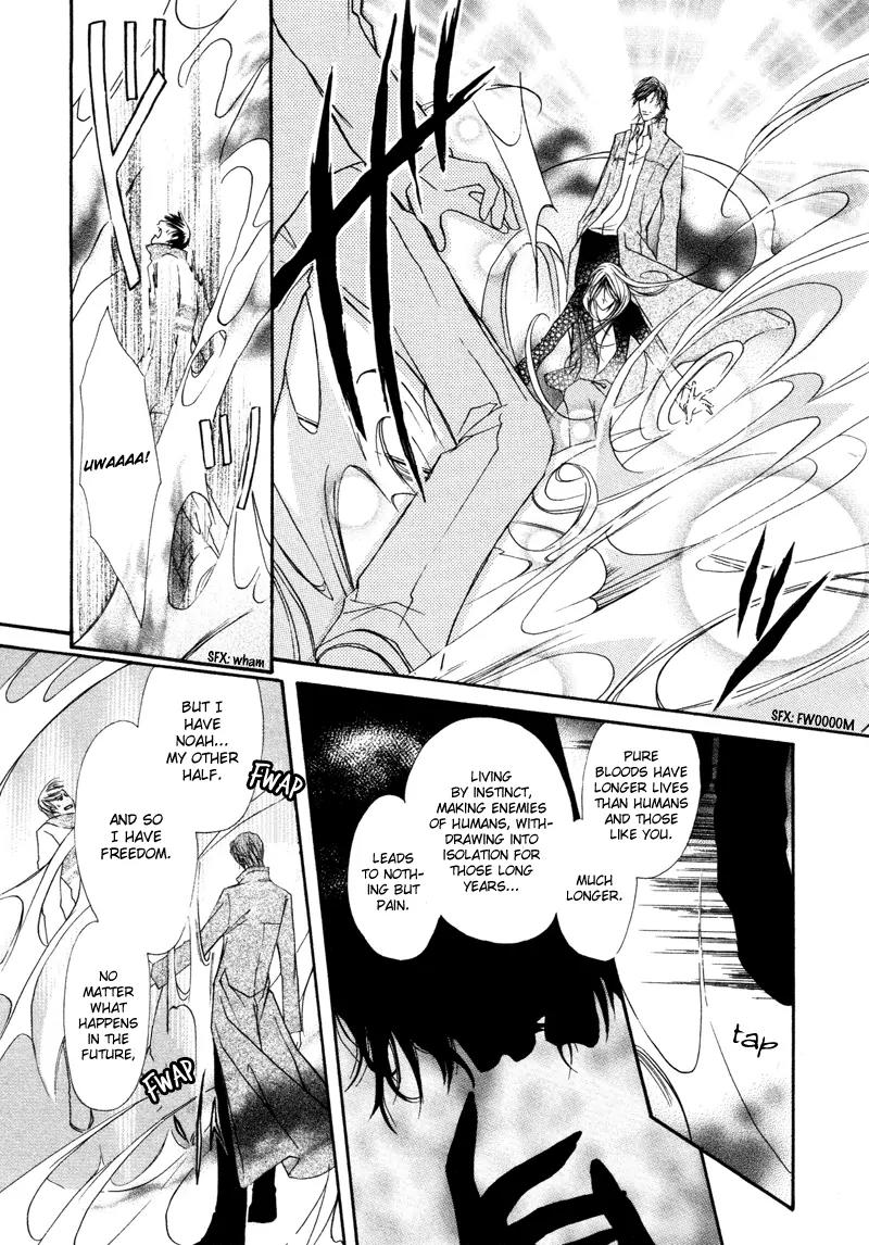 Pure Blood Chapter 1 page 32 - Chapter 1