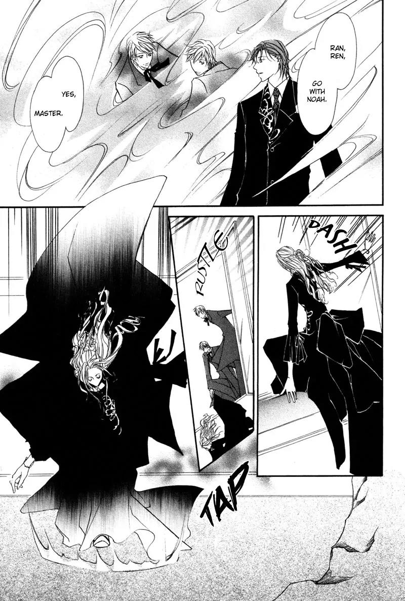 Pure Blood Chapter 4 page 20 - Chapter 4