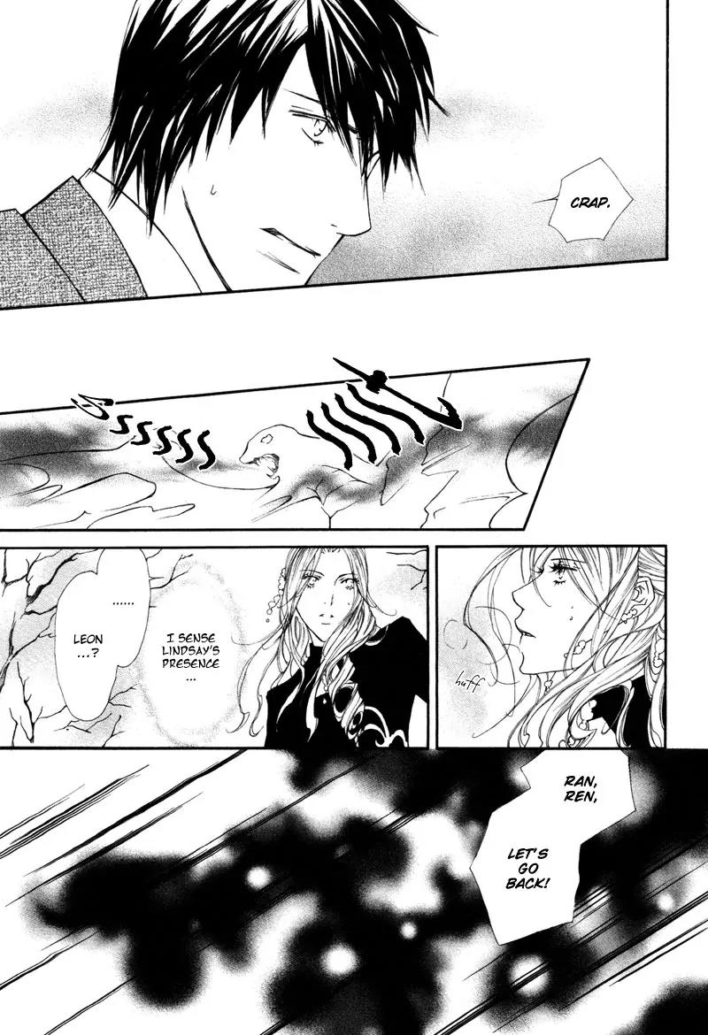 Pure Blood Chapter 4 page 24 - Chapter 4