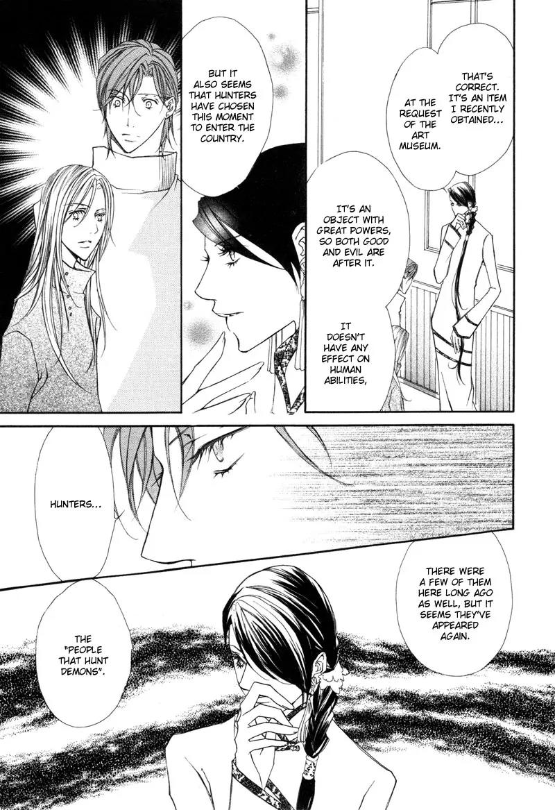 Pure Blood Chapter 4 page 6 - Chapter 4