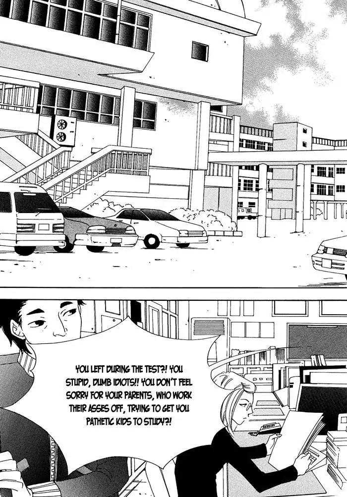 Pure (Dakkang) Chapter 1 page 12 - Chapter 1