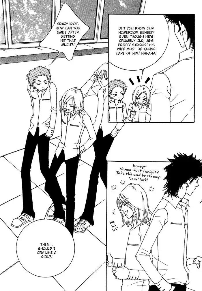 Pure (Dakkang) Chapter 1 page 17 - Chapter 1