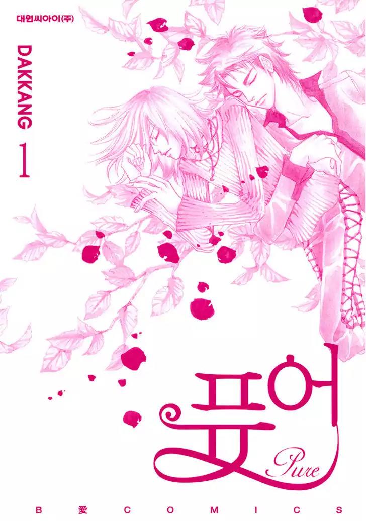 Pure (Dakkang) Chapter 1 page 3 - Chapter 1