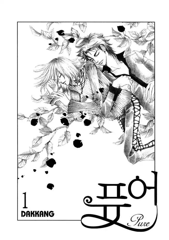 Pure (Dakkang) Chapter 1 page 6 - Chapter 1