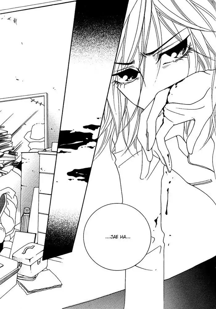 Pure (Dakkang) Chapter 1 page 8 - Chapter 1
