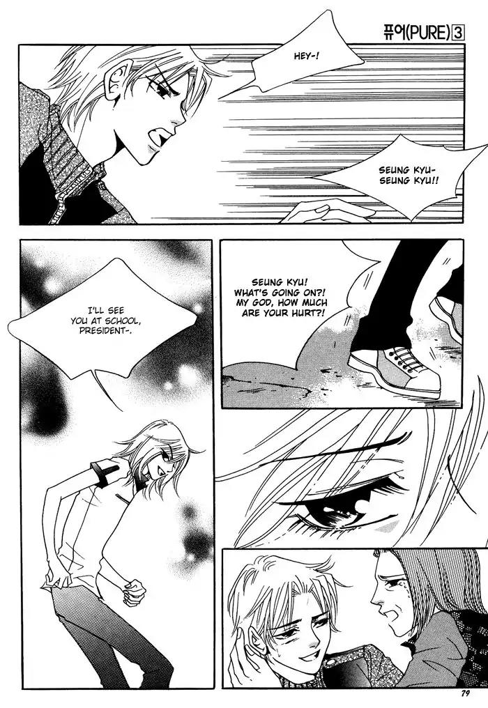 Pure (Dakkang) Chapter 11 page 14 - Chapter 11