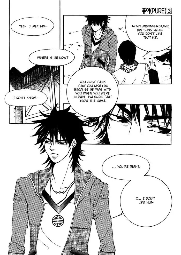 Pure (Dakkang) Chapter 11 page 4 - Chapter 11