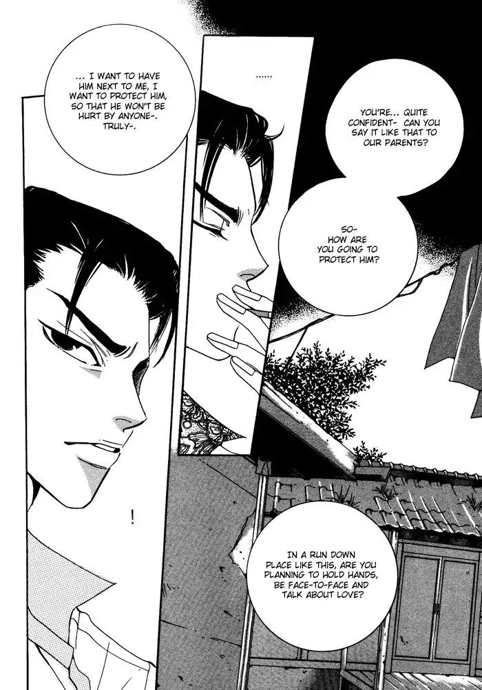 Pure (Dakkang) Chapter 11 page 6 - Chapter 11