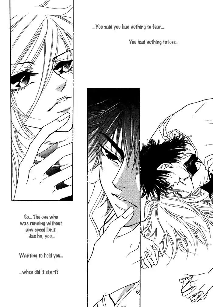 Pure (Dakkang) Chapter 12 page 17 - Chapter 12