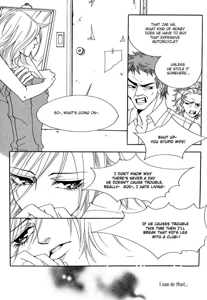 Pure (Dakkang) Chapter 12 page 23 - Chapter 12