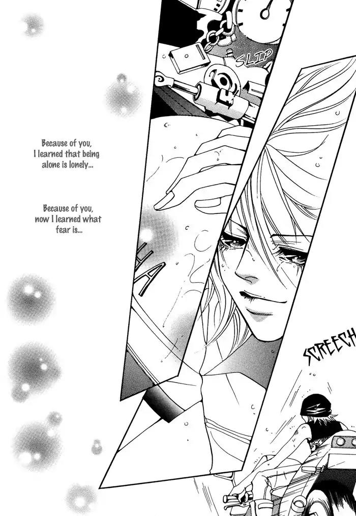 Pure (Dakkang) Chapter 13 page 25 - Chapter 13