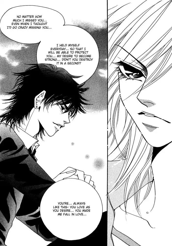 Pure (Dakkang) Chapter 14 page 17 - Chapter 14 [END]