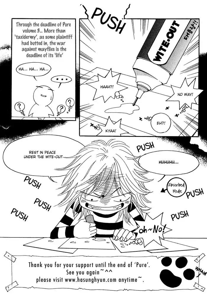 Pure (Dakkang) Chapter 14 page 24 - Chapter 14 [END]