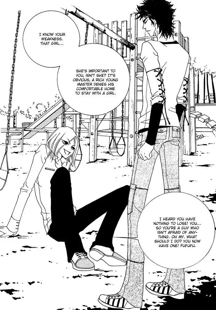 Pure (Dakkang) Chapter 2 page 22 - Chapter 2