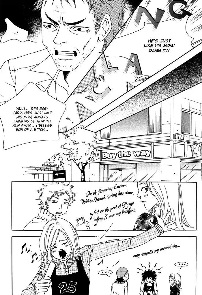 Pure (Dakkang) Chapter 4 page 2 - Chapter 4